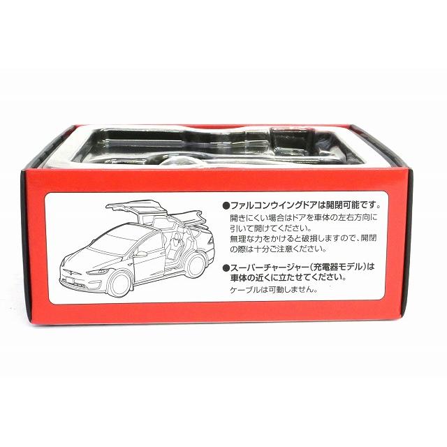 トミーテック 香港限定☆トミカリミテッドヴィンテージネオ テスラ