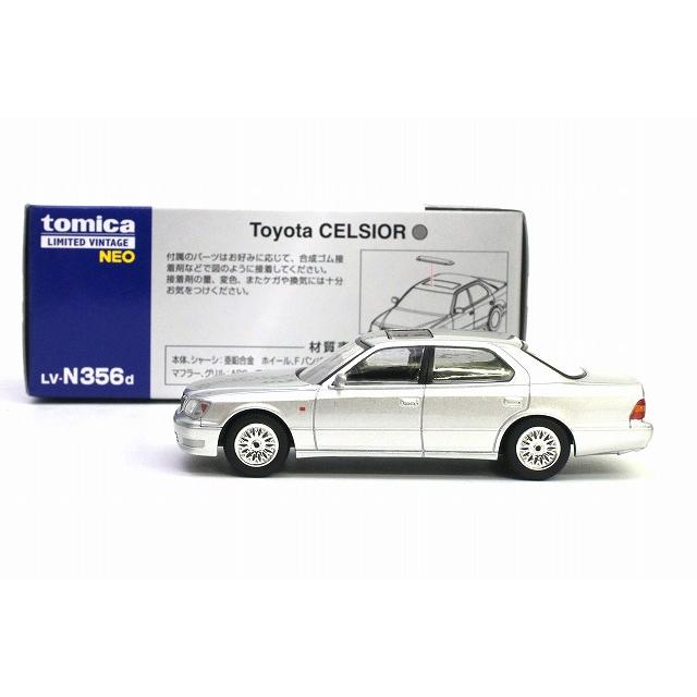 トミーテック LV-N356d トヨタ セルシオ B仕様 eRバージョン 10th