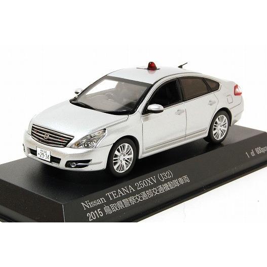 日産 ティアナ 250XV (J32) 2015 鳥取県警察交通部交通機動隊車両