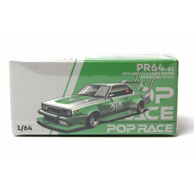 PR64-61 1/64 SKYLINE C210 KAIDO RACER (BOSOZOKU STYLE PR64-61 1/64 SKYLINE C210 KAIDO RACER (BOSOZOKU STYLE