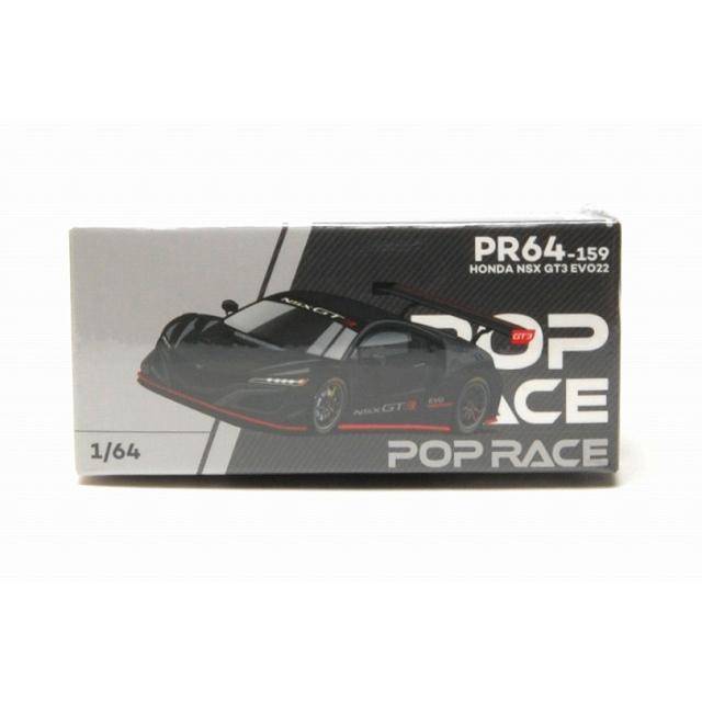 PR64-159 HONDA NSX GT3 EVO22 CARBON EDITION POP RACE : アイアイ