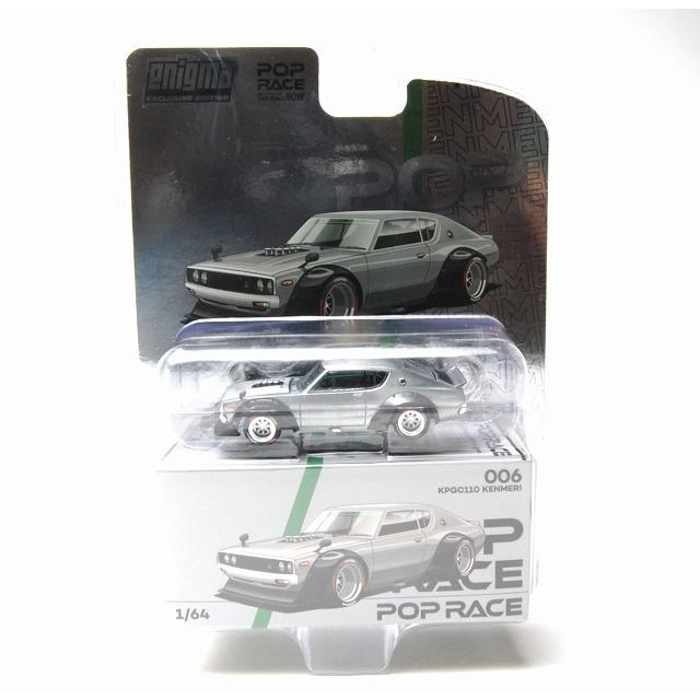 PRE006 KPGC0110 Kenmeri Raw Material POP RACE : アイアイアド
