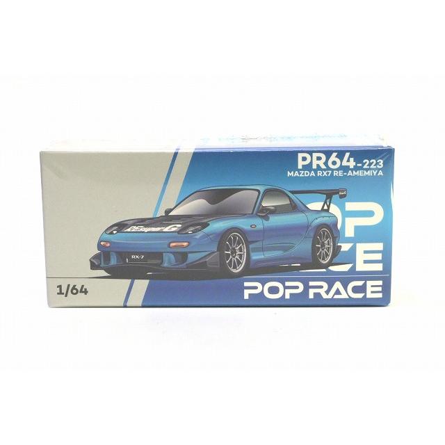 PR64-223 MAZDA RX7 RE-AMEMIYA WIDEBODY - BLUE CHROME POP RACE