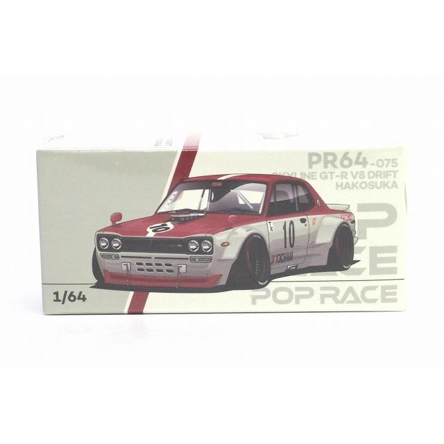 PR64-075 スカイライン GT-R V8 ドリフト ハコスカ ワタナベ POP RACE