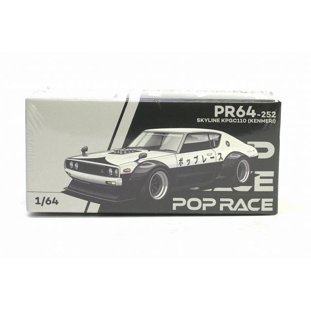 【あめりかざりがみ】アイリーヌ　2本 PR64-252 スカイライン GT-R V8 KENMERI- NPA STYLE POP RACE