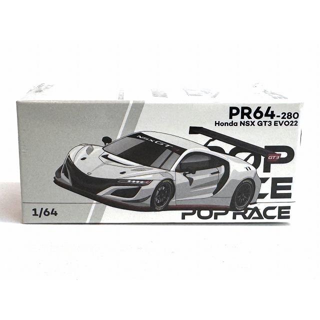 PR64-280 ホンダ NSX GT3 EVO22 - ホワイト POP RACE : アイアイアド