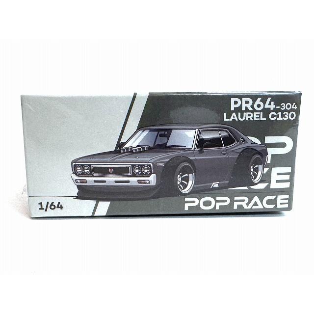 PR64-304 ローレル C130 メタリックグレー POP RACE : アイアイアド