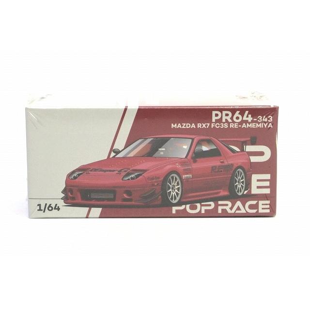 PR64-343 マツダ RX-7 FC3S RE雨宮 POP RACE : アイアイアドカンパニー