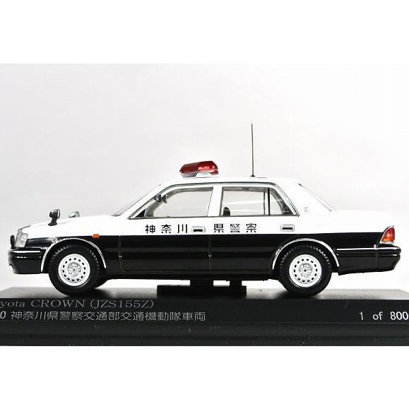 ☆トヨタ クラウン (JZS155Z) パトロール カー 2000 神奈川県警察 交通