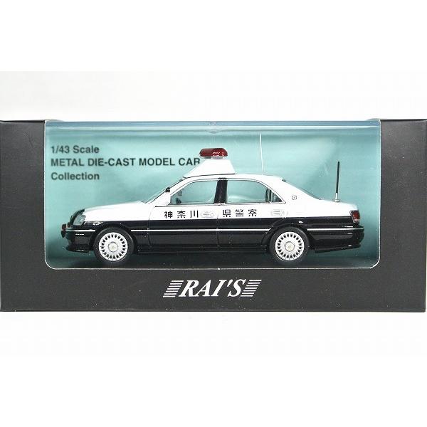 トヨタ クラウン (JZS171) 2004 神奈川県警察地域部自動車警ら隊車両