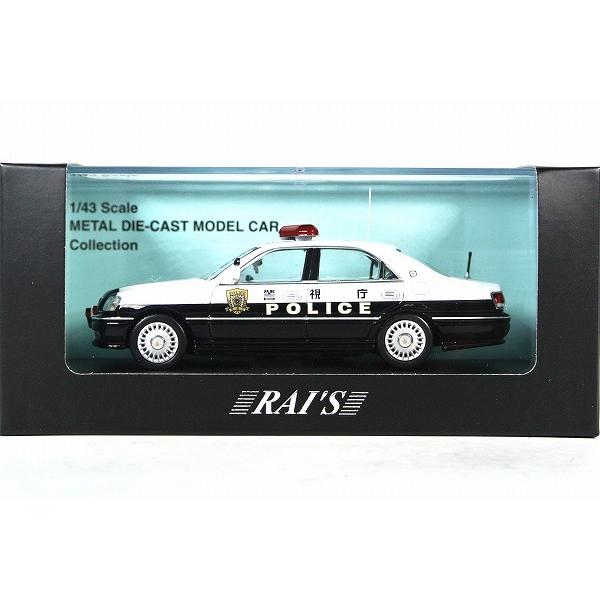☆トヨタ クラウン (JZS175) 2007 警視庁交通部交通機動隊車両 ☆トヨタ クラウン (JZS175) 2007 警視庁交通部交通機動隊車両