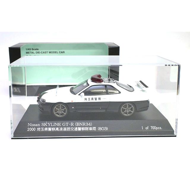 日産 スカイライン GT-R (BNR34) 2000 埼玉県警察 高速道路交通警察隊