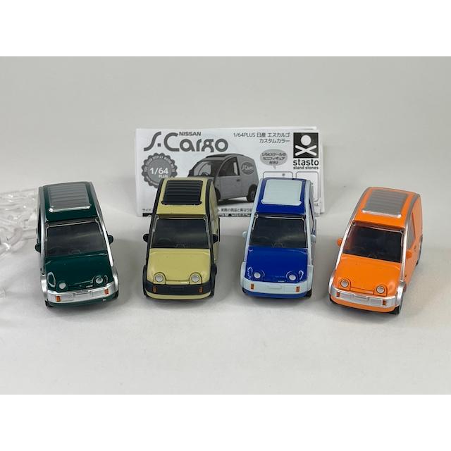 stasto PLUS 日産 エスカルゴ カスタムカラー (ベージュ,コバルト