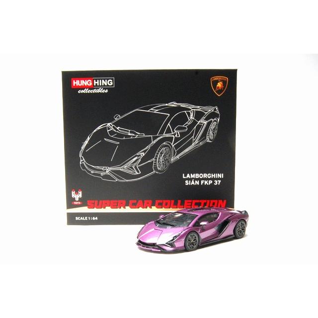HUNG HING TOYS (鴻興玩具) 特注 SUPER CAR COLLECTION ランボルギーニ