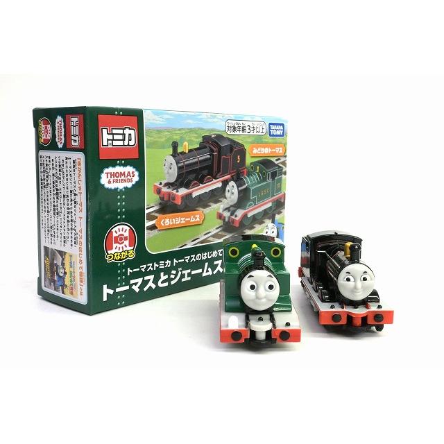 トーマストミカシリーズ はじめて物語 トーマスとジェームスセット