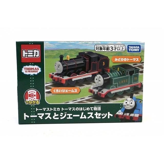 トーマストミカシリーズ はじめて物語 トーマスとジェームスセット