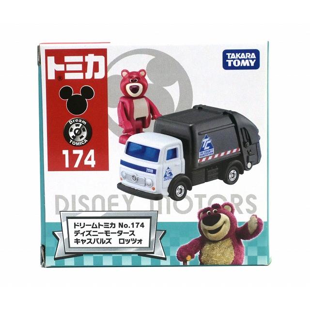 ドリームトミカ No.174 ディズニーモータース キャスパルズ ロッツォ