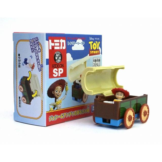 ドリームトミカ ライドオン トイ・ストーリー SP ジェシー&アンディの