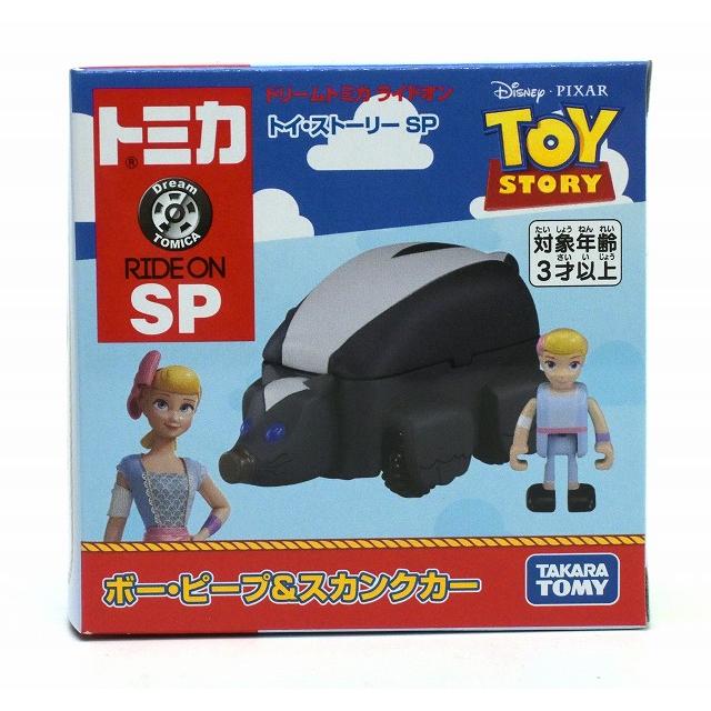 ドリームトミカ ライドオン トイ・ストーリー SP ボー・ピープ