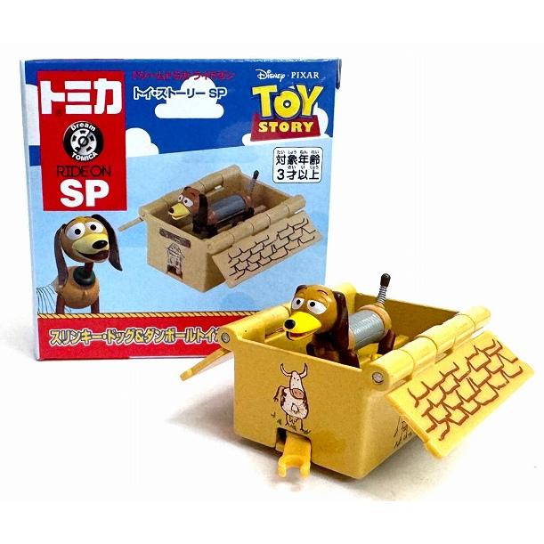 ドリームトミカ ライドオン トイ・ストーリー SP スリンキー・ドッグ