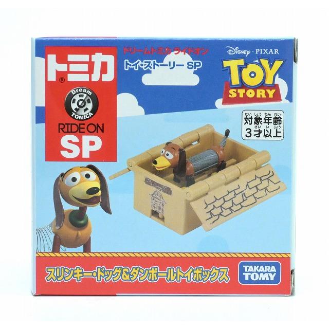ドリームトミカ ライドオン トイ・ストーリー SP スリンキー・ドッグ