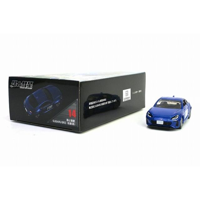 トミカプレミアム 14 昴と彗星 SUBARU BRZ (佐藤 昴) トミカプレミアム