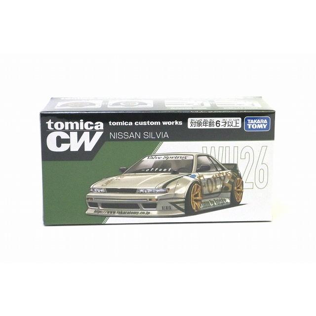 トミカ tomica custom works WH26 NISSAN SILVIA トミカCW : アイアイ