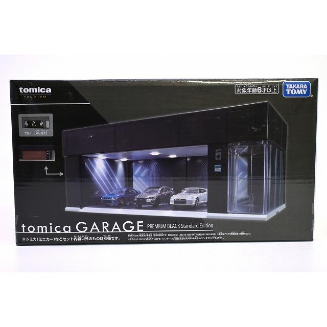 トミカプレミアム tomica GARAGE PREMIUM BLACK Standard Edition
