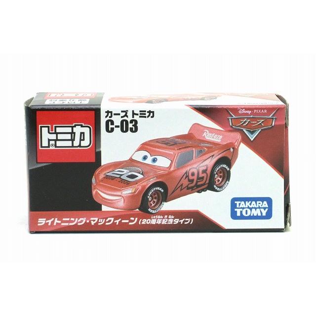 カーズトミカ C−03 ライトニング・マックィーン (20周年記念タイプ