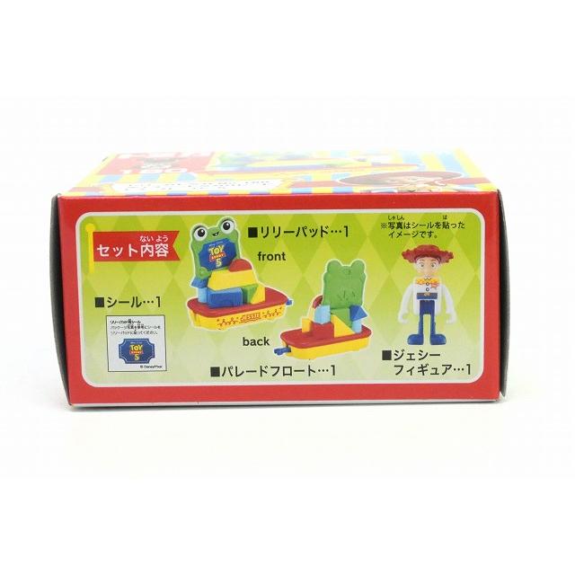 ドリームトミカ No.180 ディズニートミカパレード トイ・ストーリー5