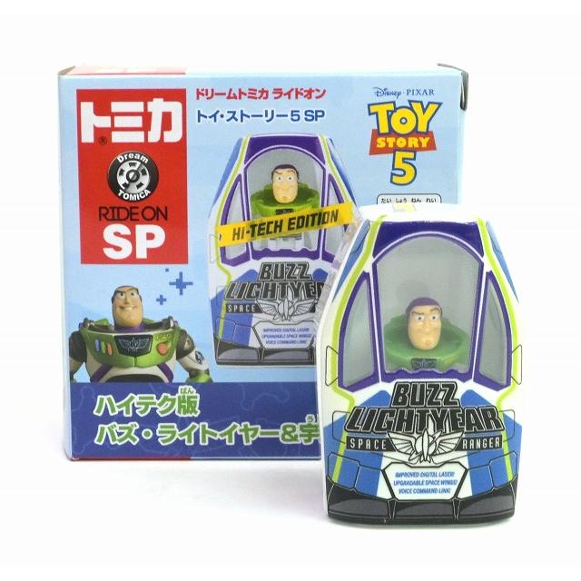 ドリームトミカ ライドオン トイ・ストーリー5 SP ハイテク版 バズ