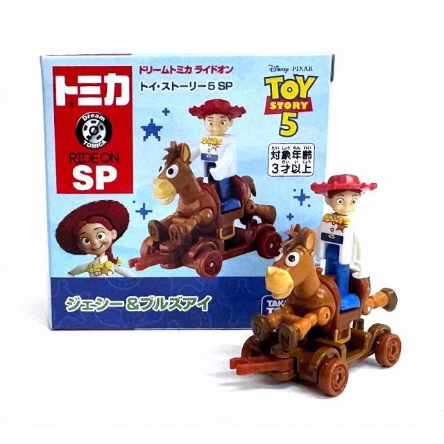 ドリームトミカ ライドオン トイ・ストーリー5 SP ジェシー&ブルズアイ