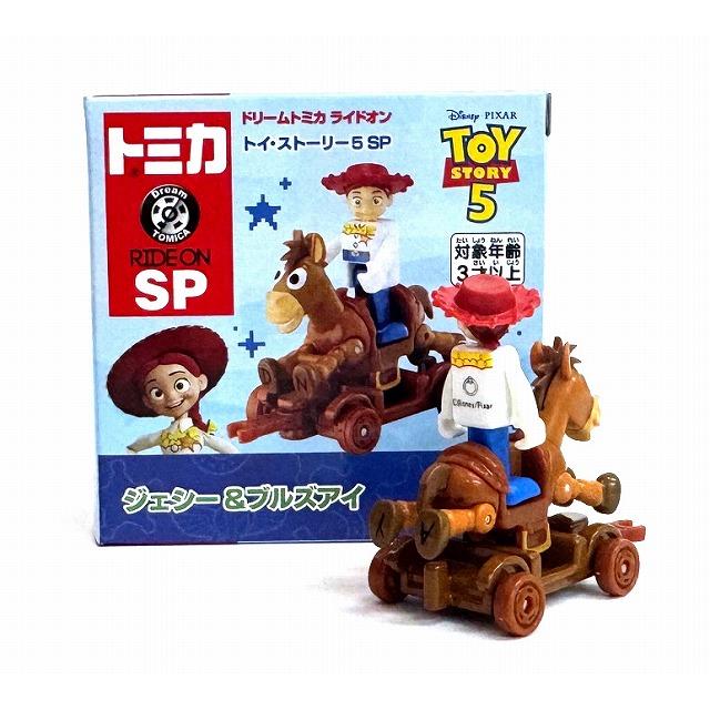 ドリームトミカ ライドオン トイ・ストーリー5 SP ジェシー&ブルズアイ