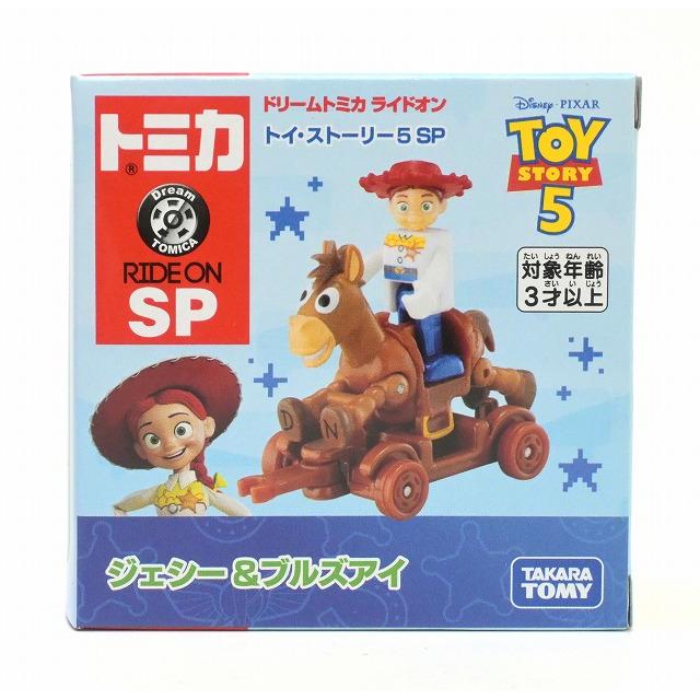 ドリームトミカ ライドオン トイ・ストーリー5 SP ジェシー&ブルズアイ