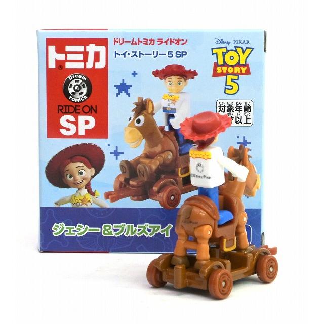 ドリームトミカ ライドオン トイ・ストーリー5 SP ジェシー&ブルズアイ