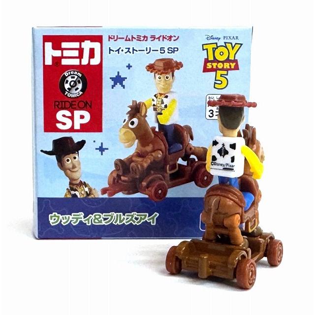ドリームトミカ ライドオン トイ・ストーリー5 SP ウッディ&ブルズアイ