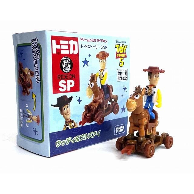 ドリームトミカ　ライドオン　ディズニー　5台セット ドリームトミカ ライドオン トイ・ストーリー5 SP ウッディ&ブルズアイ