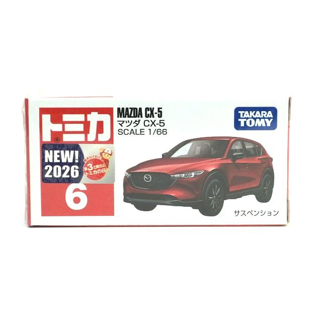 トミカ No.6 マツダ CX-5 : アイアイアドカンパニー大阪店 - 通販