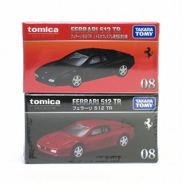 トミカプレミアム 08 フェラーリ 512 TR（通常品 ＆ 発売記念仕様） 2