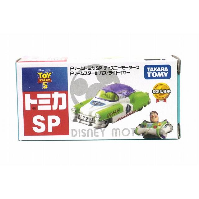 ドリームトミカ SP ディズニーモータース ドリームスターII バズ