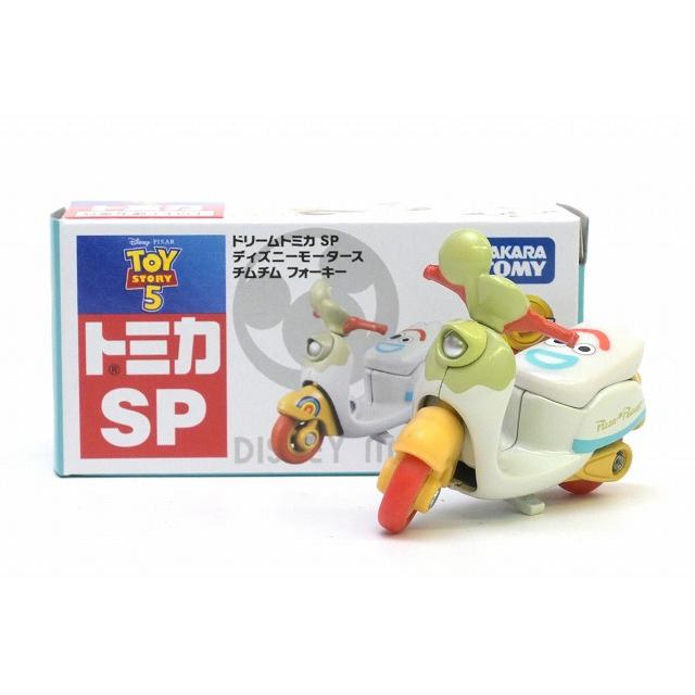 ドリームトミカ SP ディズニーモータース チムチム フォーキー