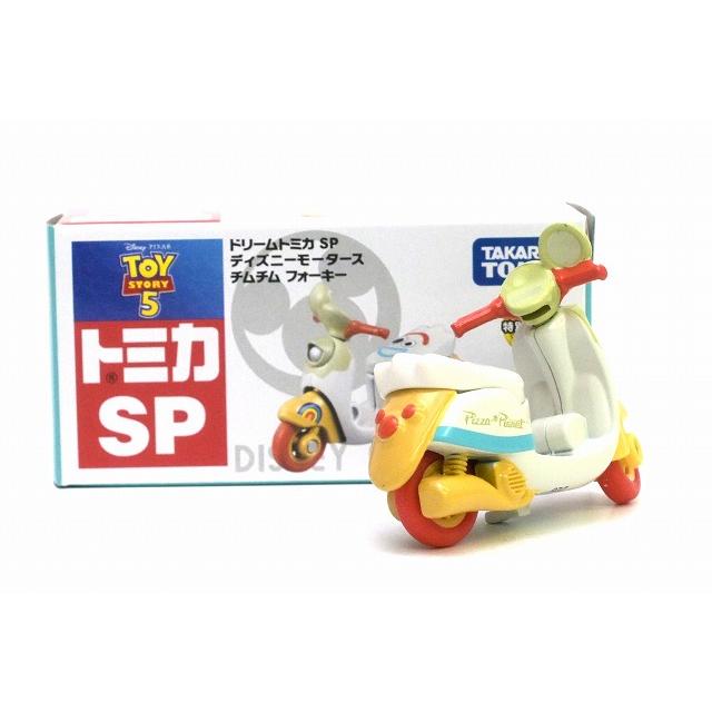 ドリームトミカ SP ディズニーモータース チムチム フォーキー