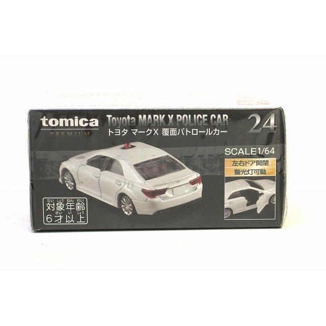 トミカプレミアム 24 トヨタ マークX 覆面パトロールカー : アイアイ