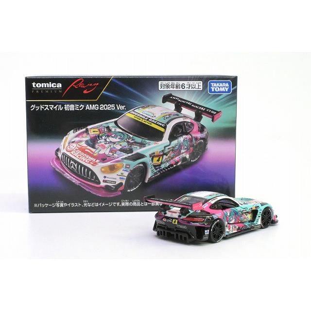 トミカプレミアム グッドスマイル 初音ミク AMG 2025 Ver. Racing