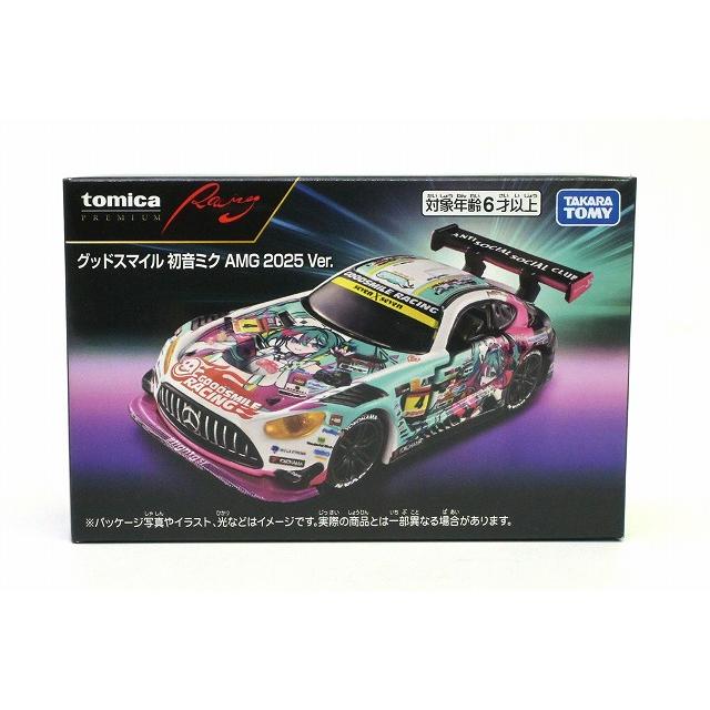 トミカプレミアム グッドスマイル 初音ミク AMG 2025 Ver. Racing