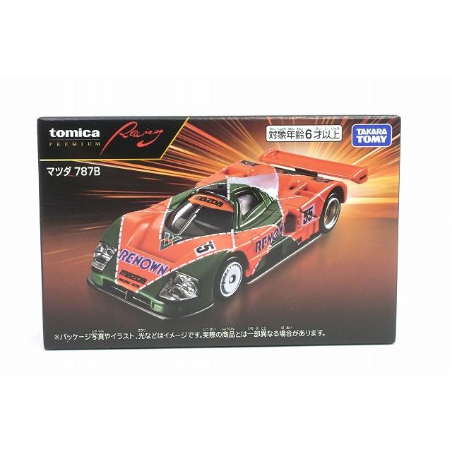 トミカプレミアム マツダ 787B 55号車 トミカプレミアムRacing