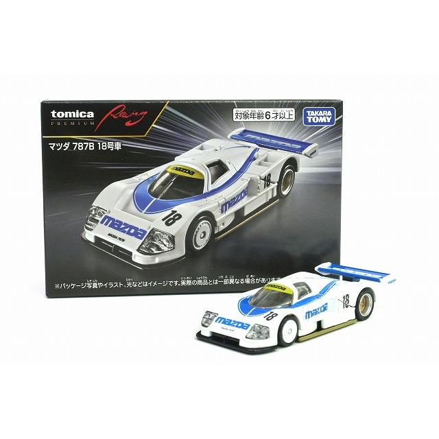 トミカプレミアム マツダ 787B 18号車 トミカプレミアムRacing