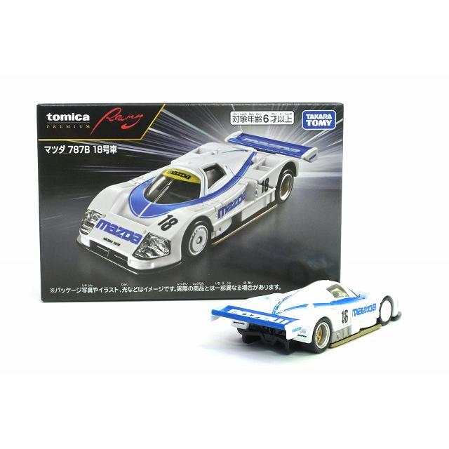 トミカプレミアム マツダ 787B 18号車 トミカプレミアムRacing