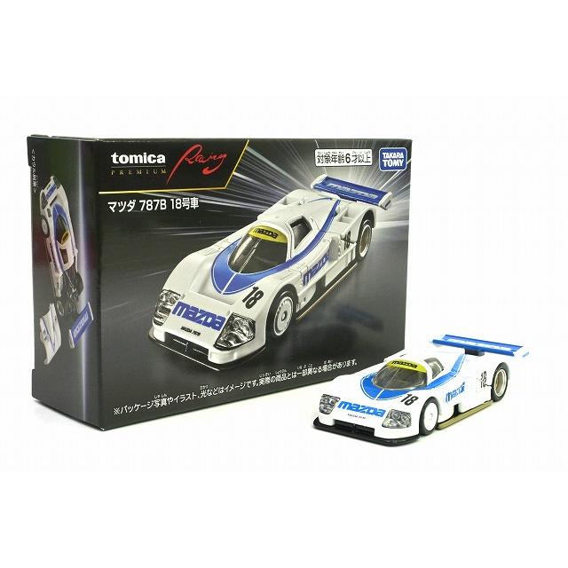 トミカプレミアム マツダ 787B 18号車 トミカプレミアムRacing