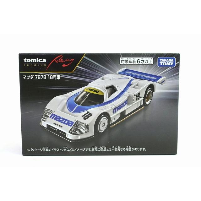トミカプレミアム マツダ 787B 18号車 トミカプレミアムRacing